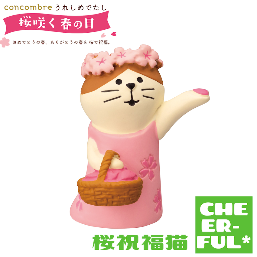 じゃれねこチャンヘアクリップ　春×サバトラ じゃれねこちゃんヘアクリップさばとら×桜