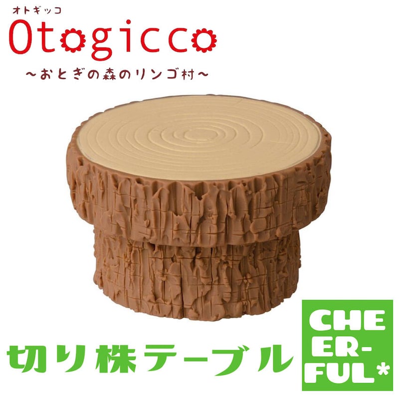 完売　オーダー受付中！天然杉/超特大サイズ！【森を感じられる切り株テーブルなど】 正規品，限定セール 完売 天然樫の木で作成【森を感じられる切り株