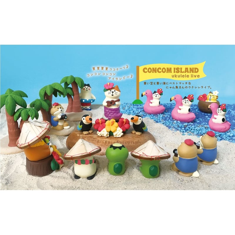 ウクレレにゃん魚【コンコン島 南の国のまったりアイランド】 | CHEER-FUL*