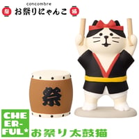 中華のついたて【コンコンブルのお月見 満月だんらん】 | CHEER-FUL*
