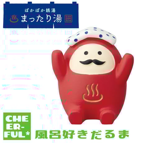 CATEGORY ぽかぽか銭湯 まったり湯 | CHEER-FUL*