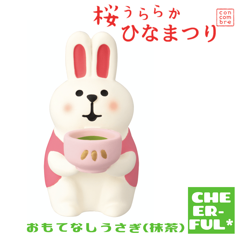 おもてなしうさぎ(抹茶)【桜うららかひなまつり】 | CHEER-FUL*