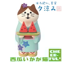 イースターエッグ(猫2025)【Happy Easter】 | CHEER-FUL*