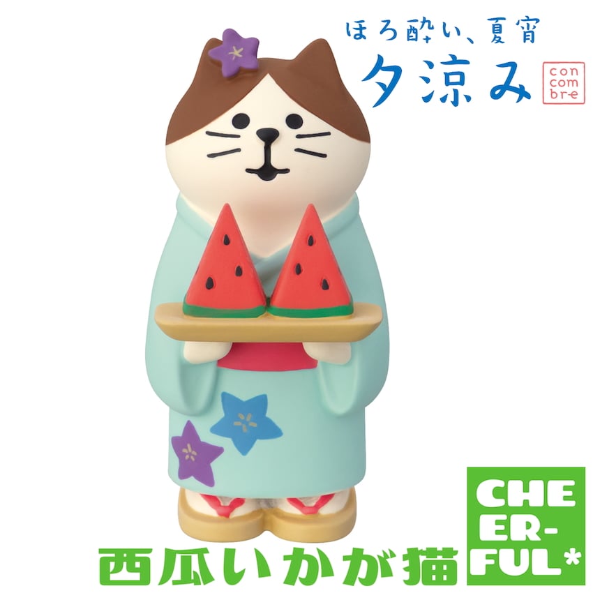 西瓜いかが猫【ほろ酔い、夏宵 夕涼み】5月下旬入荷予定 | CHEER-FUL*