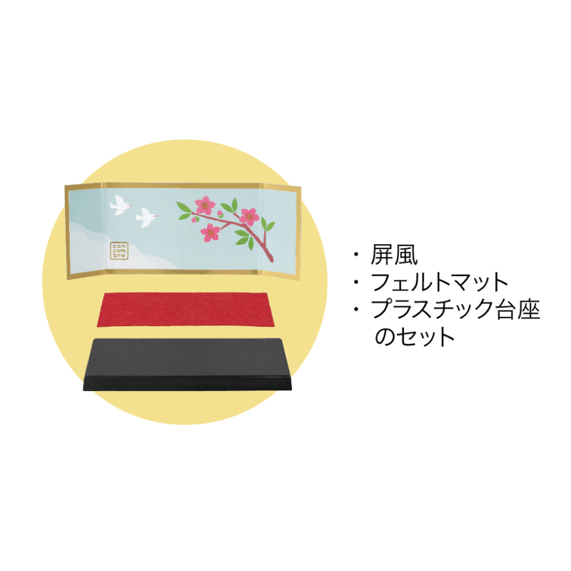 おひなさまの台座セット(はなもも)【ぽかぽかひなたのおひなさま