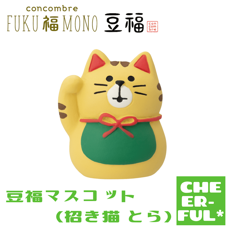 ご当地キティ　愛知限定　常滑バージョン 七福招き猫　全7種コンプリートセット 廃盤品・レア】ハローキティ 七福招猫 7体セット - メルカリ