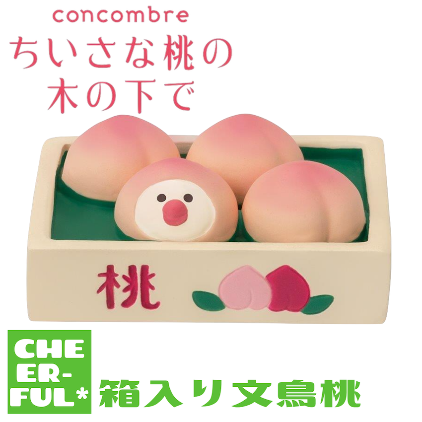 箱入り文鳥桃【ちいさな桃の木の下で】 | CHEER-FUL*