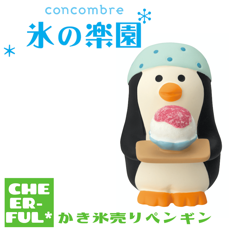 かき氷売りペンギン【氷の楽園】 | CHEER-FUL*