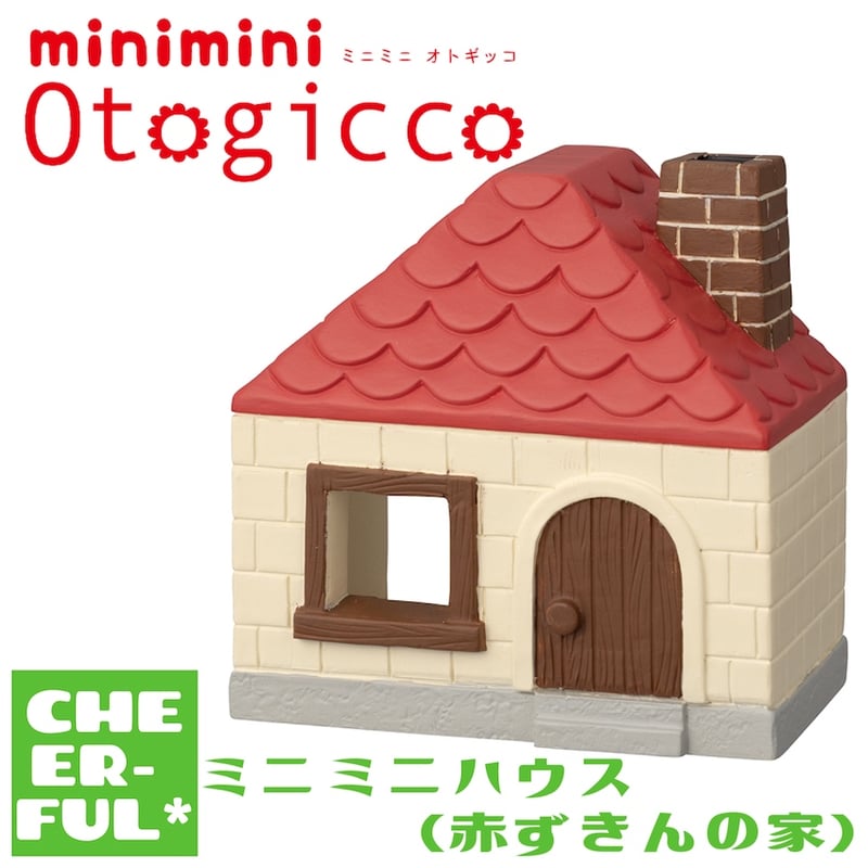 デコレ　オトギッコ　赤ずきん　仲良しマフラー　コンコンブル　ちゃちゃくま デコレ オトギッコ 赤ずきん 仲良しマフラー コンコンブル