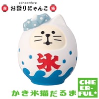 腹話術サンタ 【タイムスリップ昭和クリスマス】 | CHEER-FUL*