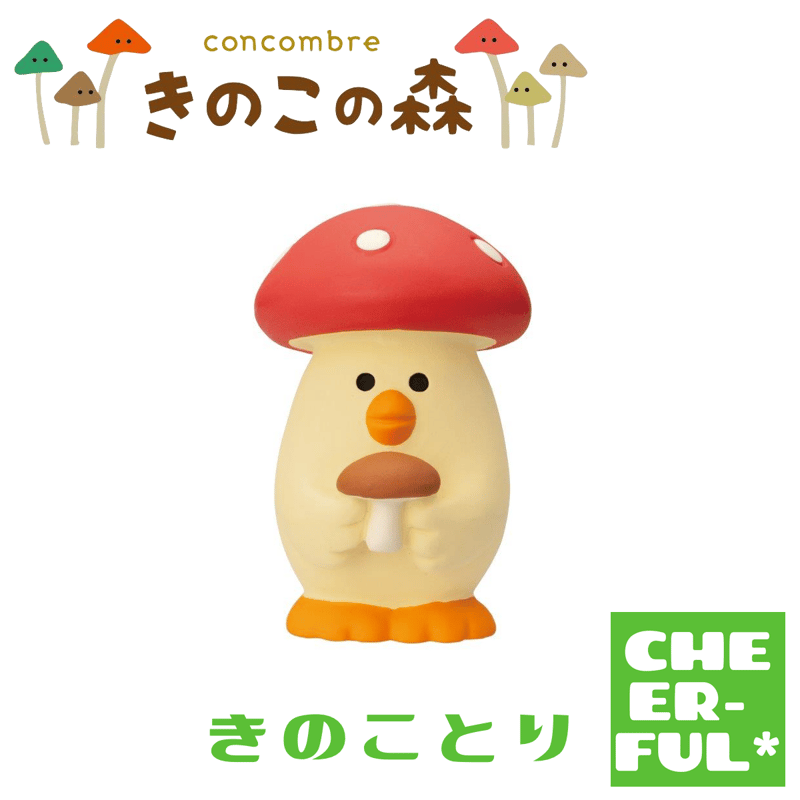 きのことり【きのこの森】 | CHEER-FUL*