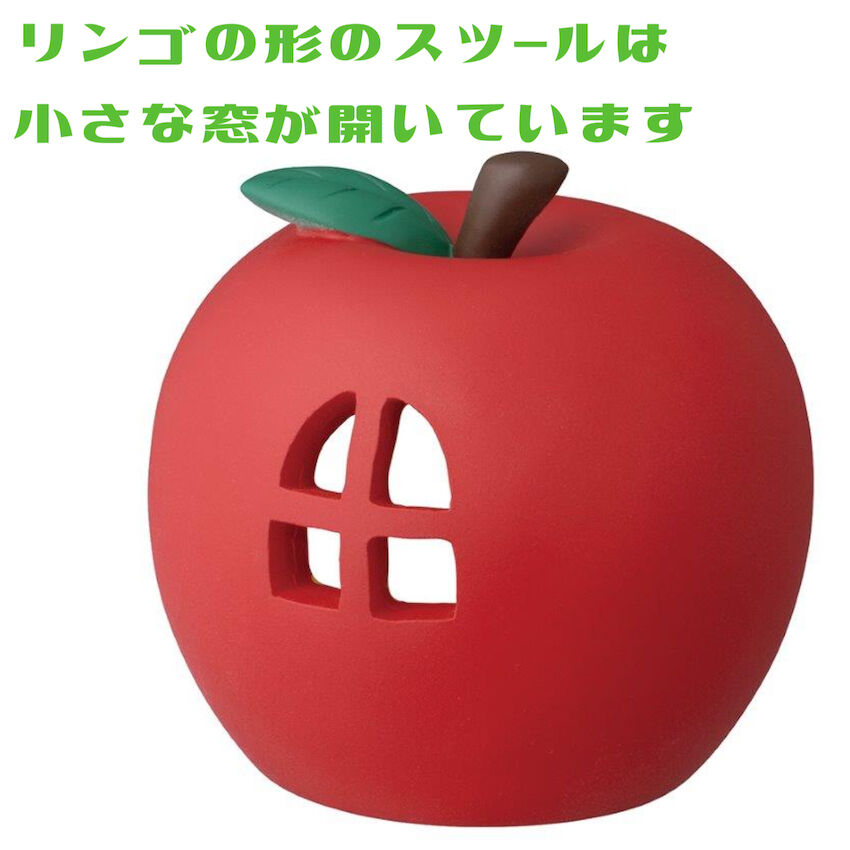 赤いリンゴのお家 【オトギッコ〜おとぎの森のリンゴ村〜】 | CHEER-FUL*