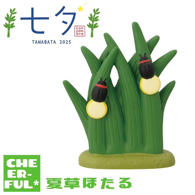 【まとめ売り】コンコンブル　クリスマス　七夕　季節　食パン　イノシシ　寅さん 楽天市場】コンコンブル ( concombre ) デコレ ( DECOLE ) 夏