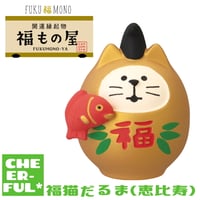 デコレ コンコンブル 陶器 福猫鏡餅 猫鏡餅 Sサイズ 鏡餅 猫 お正月 Amazon | デコレ 陶器の猫鏡餅 S decole 日本製 陶器 鏡餅