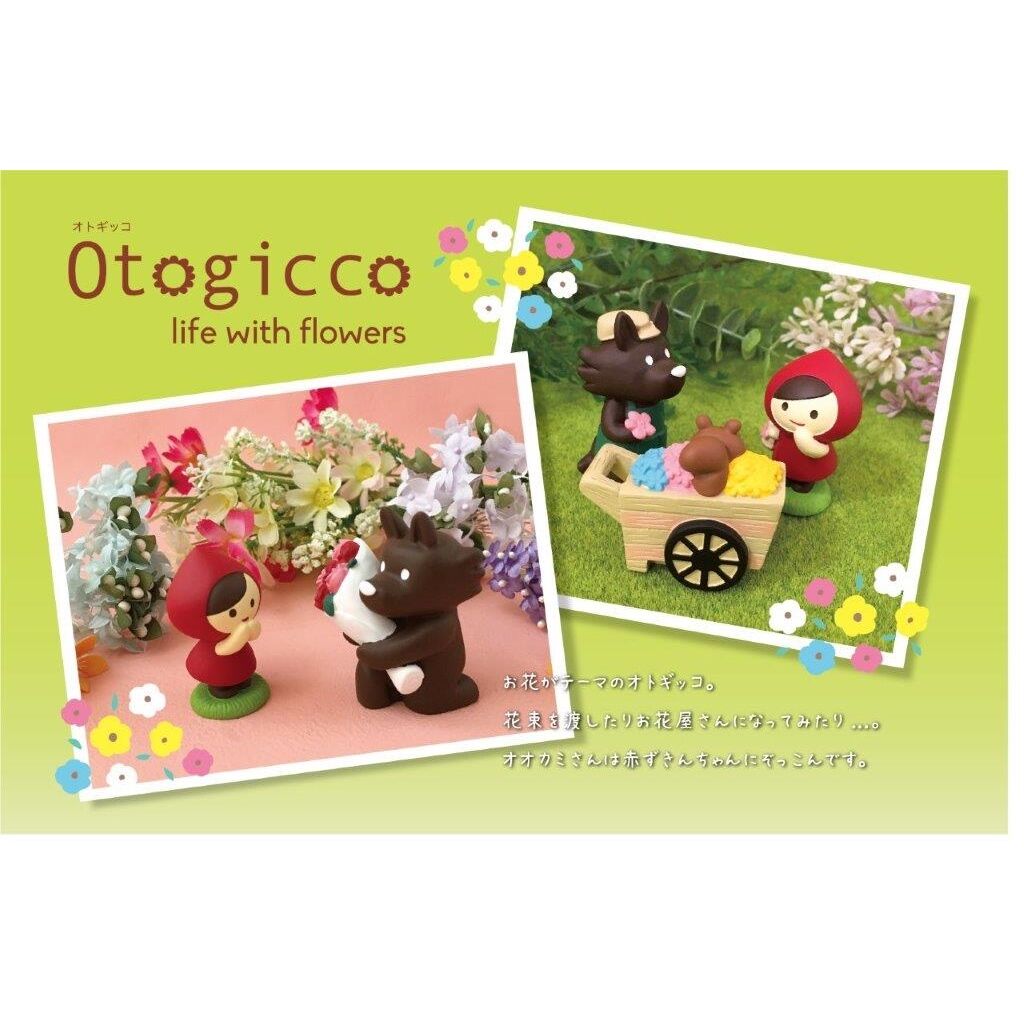 オトギッコ　オオカミ Otogicco（オトギッコ）2024クリスマス オオカミサンタ