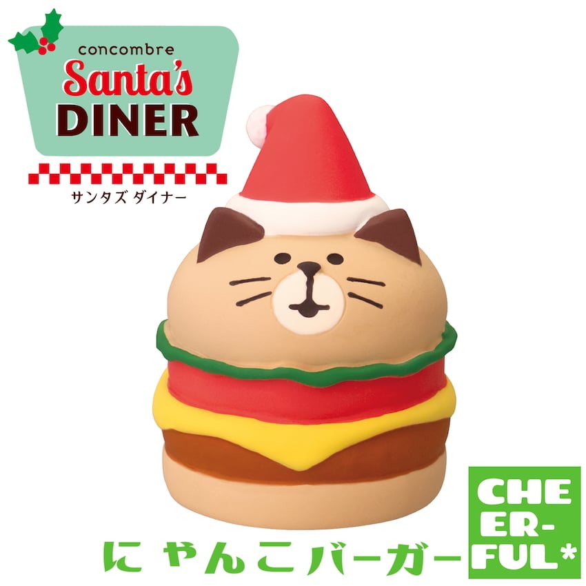にゃんこバーガー にゃんこバーガー