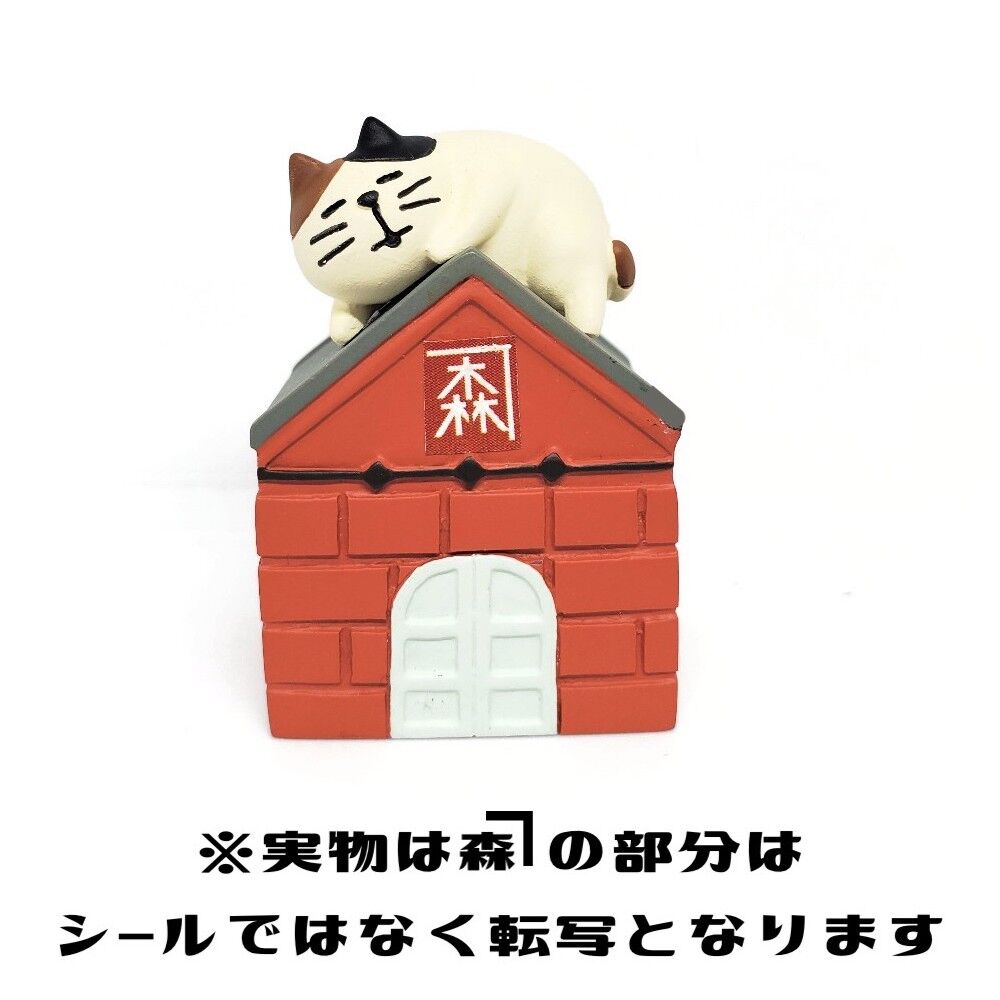 激レア ギンシャリ フレンズ おにぎりハウス 全5種 コンプリート