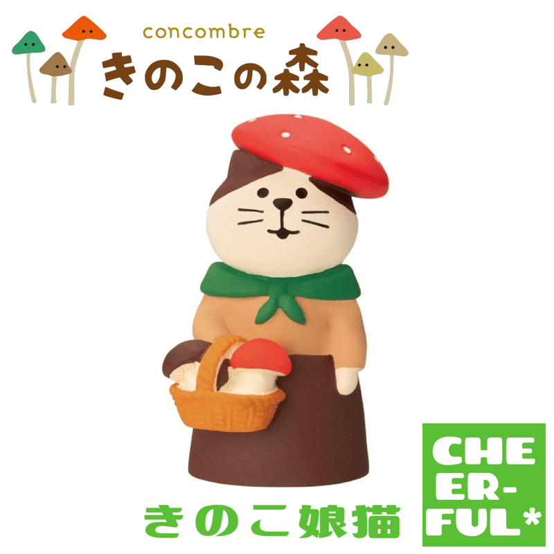 ぷちキノコ様 リクエスト 5点 まとめ商品 きのことり【きのこの森】 | CHEER-FUL*
