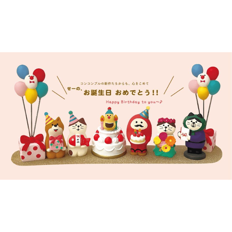 コンコンブル おかっぴき、忍者、泥棒猫 コンコンブル 猫灯篭 忍者猫