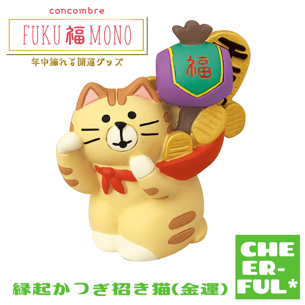 CAT 縁起もの 招福猫 大 （白）・縁起物 / 京都の人形・こけし・和雑貨通販