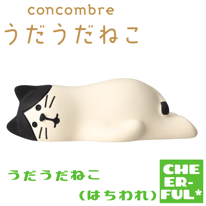 utatane-うたたね-セットレトロモダンうさぎねこ utatane-うたたね-セットレトロモダンうさぎねこ 【公式通販】
