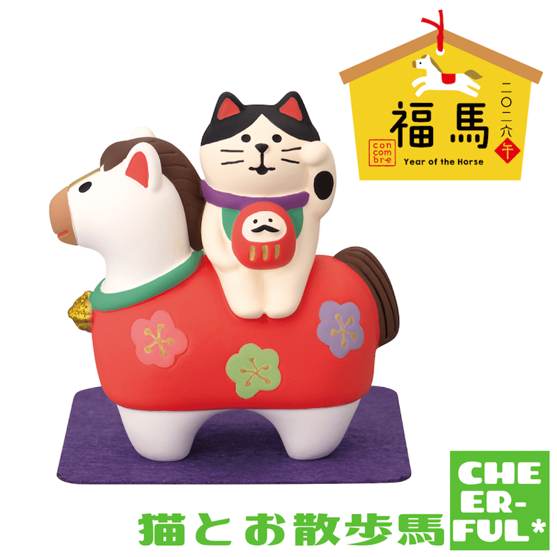 リクエスト専用　銀杏　イチョウ　秋夜　猫　5個セット 京都 梅園 あんがさね「あき」のセット【季節限定】(「あき」の