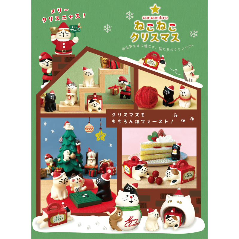 528 Xmasにゃんこ♡-