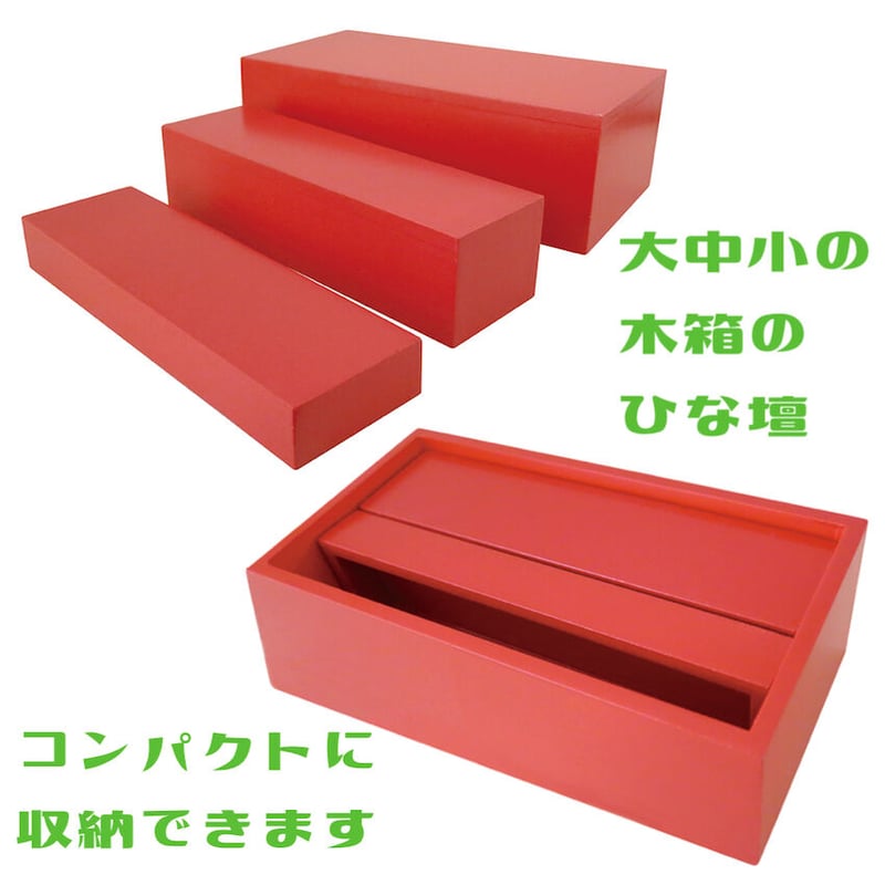 木製ひな壇 【ぽかぽかひなたのおひなさま】 | CHEER-FUL*