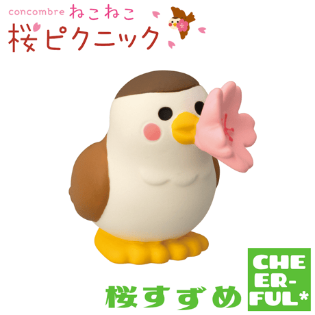 スパイス 節分会+ねこねこ桜ピクニック CATEGORY ねこねこ桜ピクニック | CHEER-FUL*