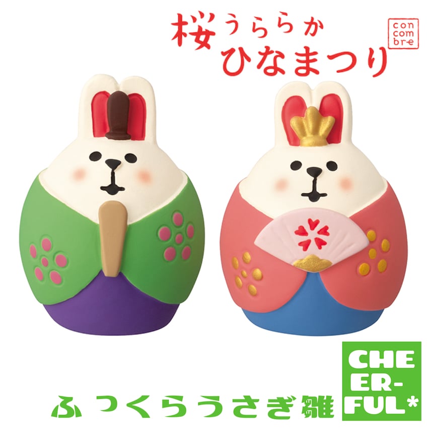 ご購入済 4号ふっくら丸鉢 おねむなうさぎさん たんぽぽひまわり 