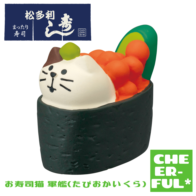 猫寿司 猫寿司シリーズ チラシ寿司と3種盛り！🐈‍⬛🍣 #イラスト #猫