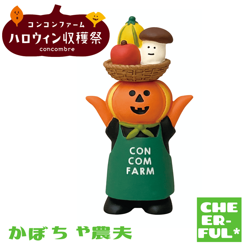 マフィンポム顔マスコット、収穫祭 ポムポムプリン マフィン クローバー フレッシュパイン むにゅ