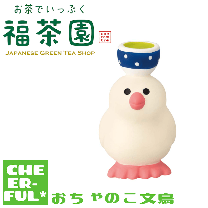 おちゃのこ文鳥【お茶でいっぷく福茶園】 | CHEER-FUL*
