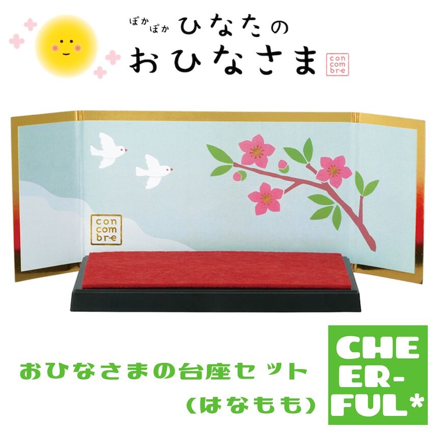 ポーセリンのおひなさま ポーセリンのおひなさま