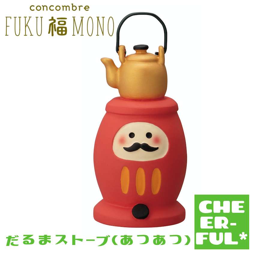 N121101【だるまストーブ】中京 だるまストーブ N121101【だるまストーブ】中京 だるまストーブ