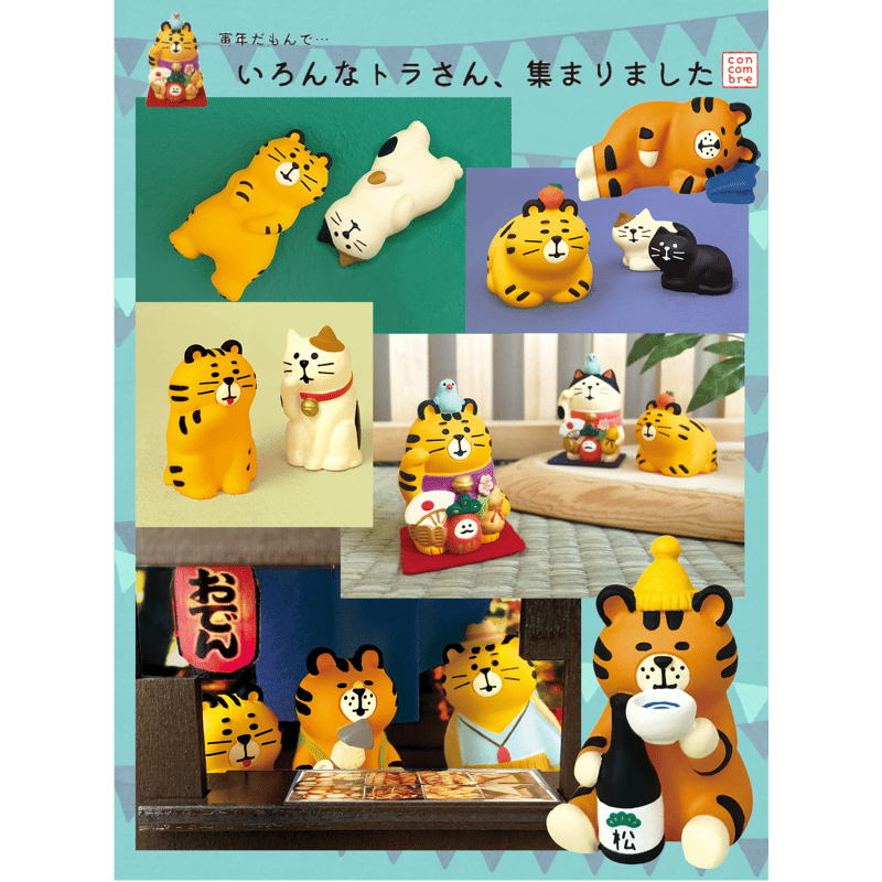 車虎さん様　　専用 猫寄りの虎(ヘソ天)【いろんなトラさん、集まりました】 | CHEER-FUL*