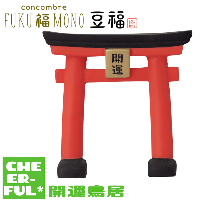 開運鳥居【FUKU福MONO 豆福】 | CHEER-FUL*