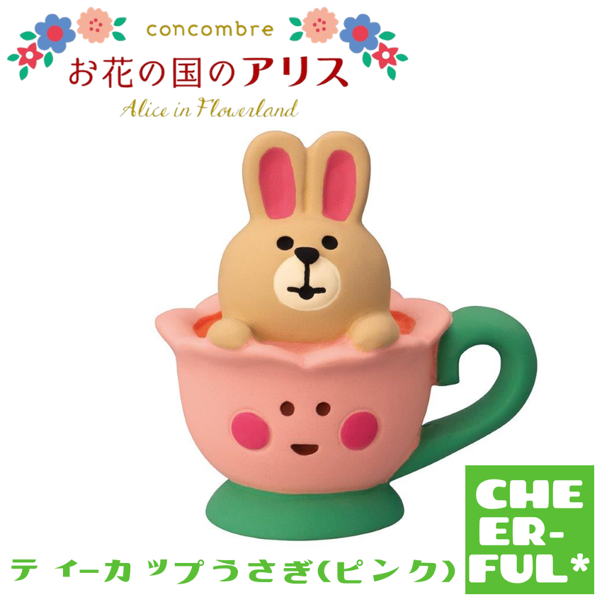 ティーカップうさぎ(ピンク)【お花の国のアリス】 | CHEER-FUL*