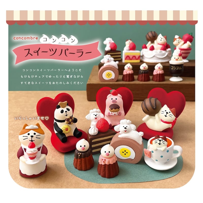 ホイップードル(チョコケーキ)【コンコンスイーツパーラー】 | CHEER-FUL*