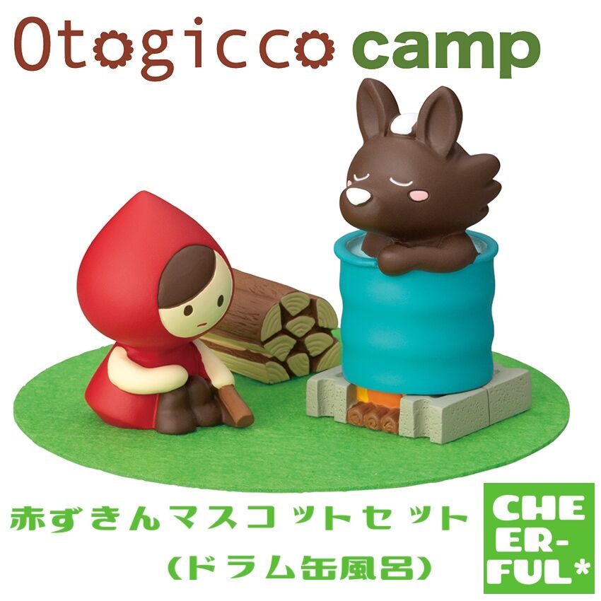 デコレ コンコンブル オトギッコ ひなまつりセット