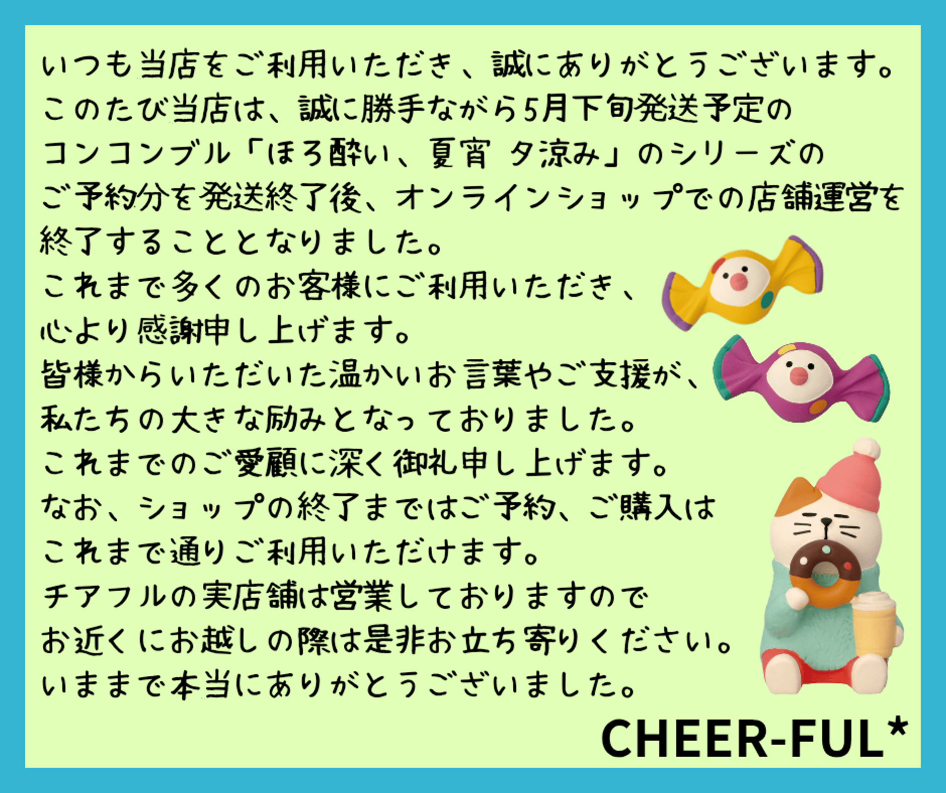 CHEER-FUL*