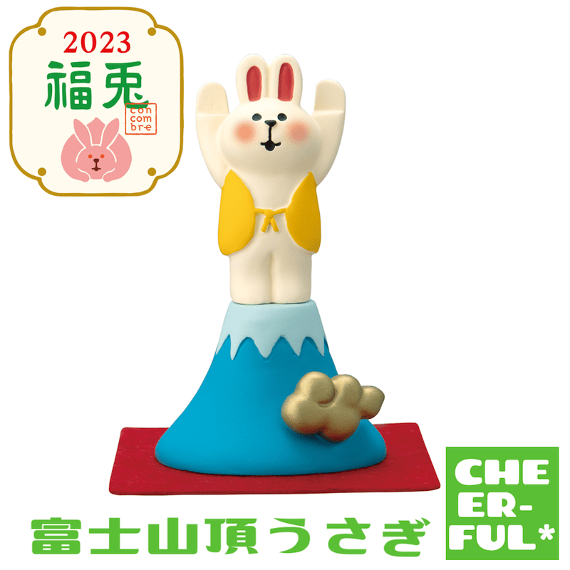 うさもち様限定 うさもっち（紅）｜三英貿易株式会社