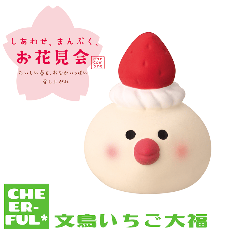 [いちご大福 まとめ買い大歓迎✨️ページ] ぬい服　着ぐるみ まるで赤ちゃんのほっぺ!?ふんわり上品な「いちご大福」食べてみた