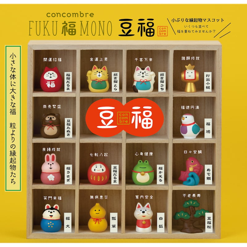 豆福マスコット(招き猫 ぶち)【FUKU福MONO 豆福】 | CHEER-FUL*