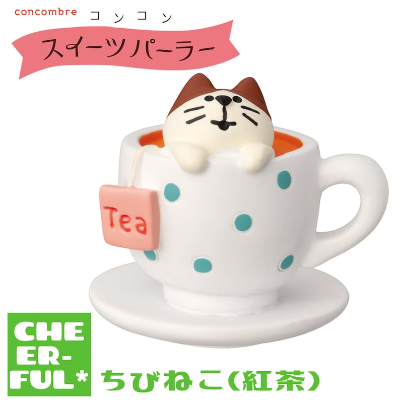 ちび猫※プロフ全文必読※ ちび猫※プロフ全文必読※様専用ページ - メルカリ