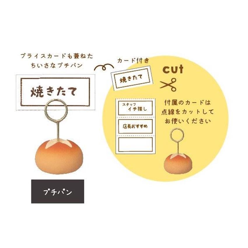 焼き立てパン当日発送♬ねこ(出品お休み中)樣専用♥orderになります♡ 焼き立てパン当日発送♬ねこ(出品お休み中)樣専用♥order打ち合わせ中