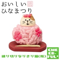 中華のついたて【コンコンブルのお月見 満月だんらん】 | CHEER-FUL*