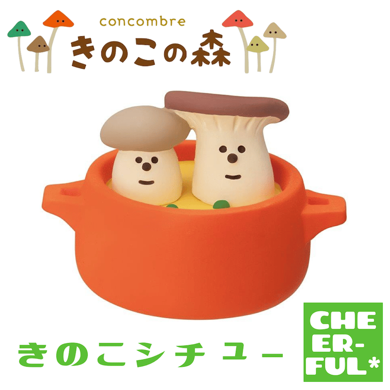 きのこシチュー 【きのこの森】 | CHEER-FUL*