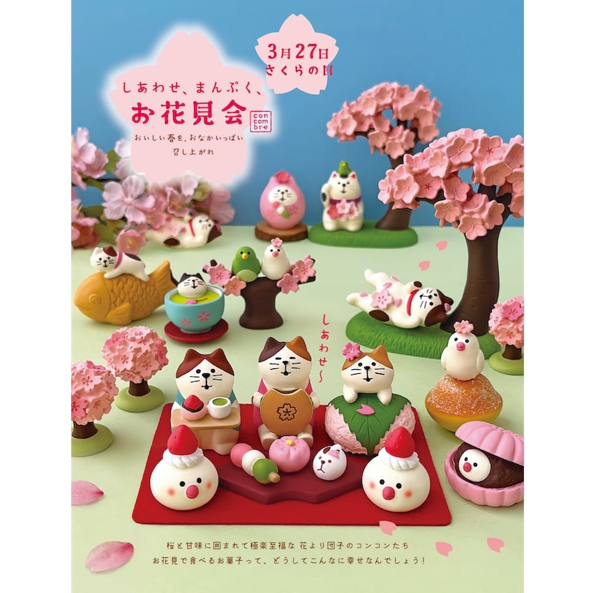 コンコンブル　春　桜　文鳥　セット 文鳥もなか【しあわせ、まんぷく、お花見会】 | CHEER-FUL*