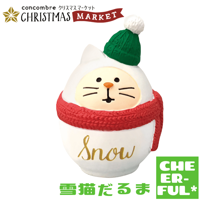 ♡№12 雪 桔梗 ポインセチア クリスマスツリー 雪だるま クラフト